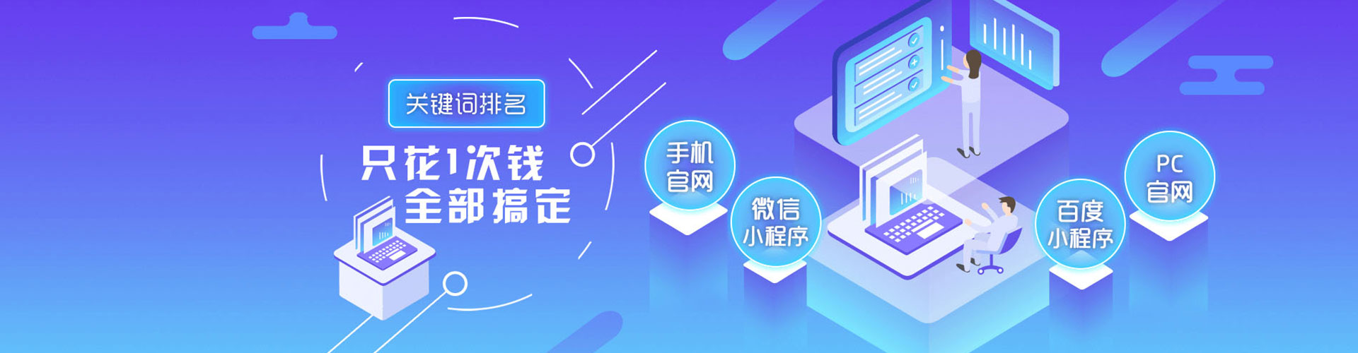 顺德百度代理开户