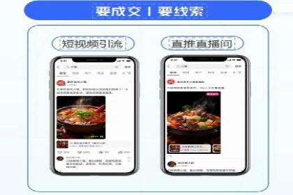 案例解析：如何成功在百度推广开户